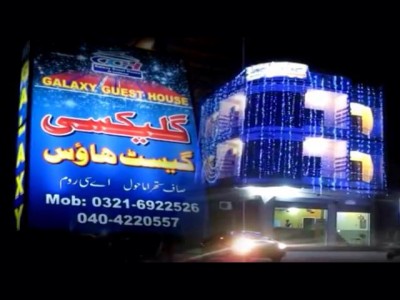 Galaxy Guest House Sahiwal